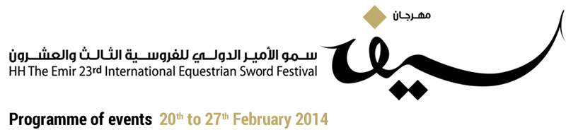 HH The Emir 23rd Qatar International Equestrian Sword Festival logo