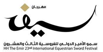 HH The Emir 23rd International Equestrian Sword Festival logo