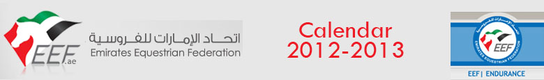 logo eef