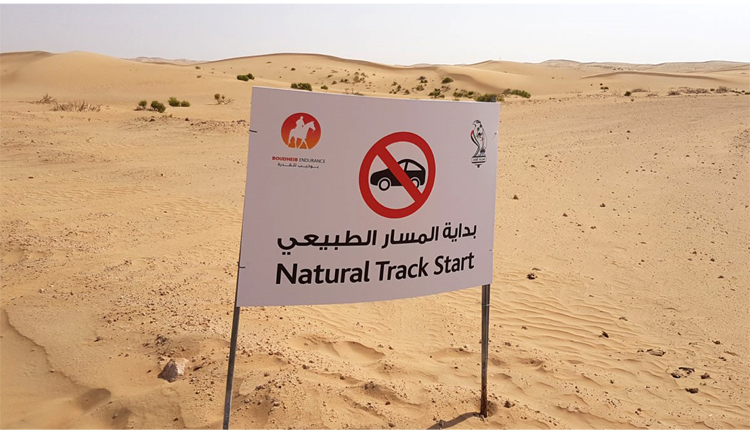 signs indicating natural trails