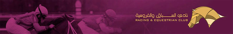 Qatar Racing & Equestrian Club logo